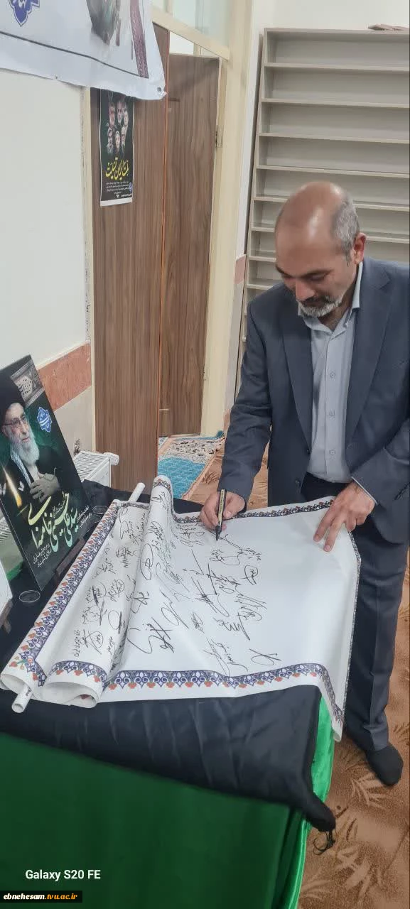 برگزاری محفل انس با قرآن کریم و تکریم خانواده شهدای منتسب به دانشگاه در دانشگاه ملی مهارت خراسان جنوبی 7