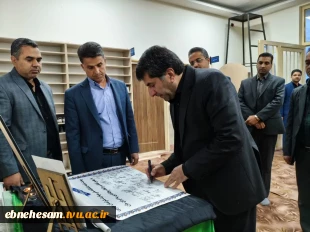 برگزاری محفل انس با قرآن کریم و تکریم خانواده شهدای منتسب به دانشگاه در دانشگاه ملی مهارت خراسان جنوبی 8