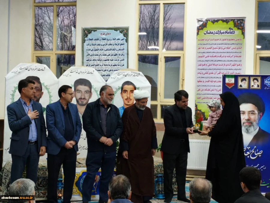 برگزاری محفل انس با قرآن کریم و تکریم خانواده شهدای منتسب به دانشگاه در دانشگاه ملی مهارت خراسان جنوبی 10
