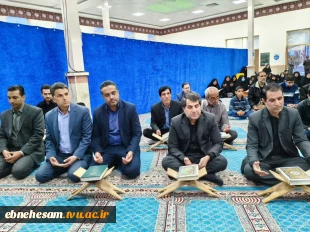 برگزاری محفل انس با قرآن کریم و تکریم خانواده شهدای منتسب به دانشگاه در دانشگاه ملی مهارت خراسان جنوبی 12