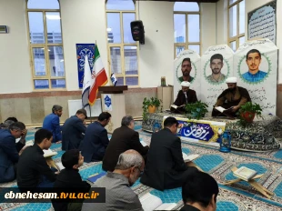 برگزاری محفل انس با قرآن کریم و تکریم خانواده شهدای منتسب به دانشگاه در دانشگاه ملی مهارت خراسان جنوبی 14