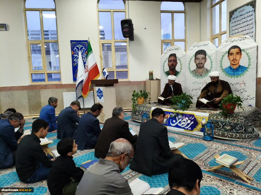 برگزاری محفل انس با قرآن کریم و تکریم خانواده شهدای منتسب به دانشگاه در دانشگاه ملی مهارت خراسان جنوبی 14