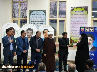 برگزاری محفل انس با قرآن کریم و تکریم خانواده شهدای منتسب به دانشگاه در دانشگاه ملی مهارت خراسان جنوبی 24