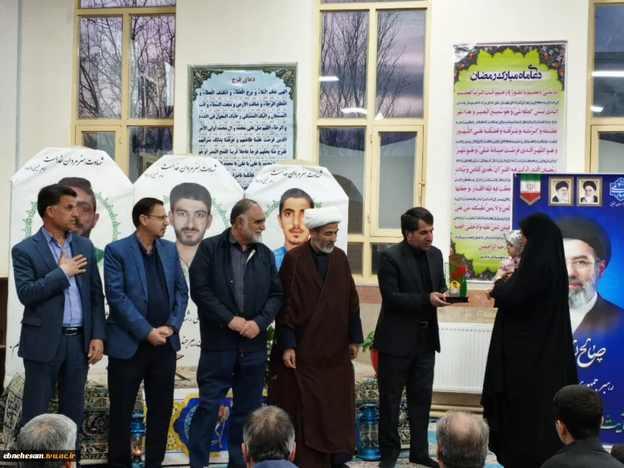 برگزاری محفل انس با قرآن کریم و تکریم خانواده شهدای منتسب به دانشگاه در دانشگاه ملی مهارت خراسان جنوبی 26