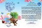 پیام نوروز رئیس دانشگاه ملی مهارت استان خراسان جنوبی