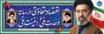 شعار سال ۱۴۰۵