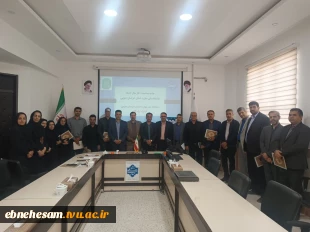 جلسه آغاز سال جدید کارکنان دانشگاه ملی مهارت استان خراسان با حضور ریاست دانشگاه ملی مهارت استان خراسان جنوبی 4