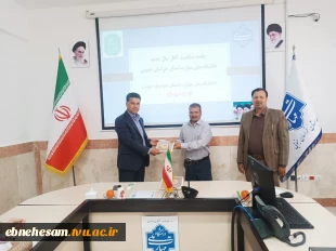 جلسه آغاز سال جدید کارکنان دانشگاه ملی مهارت استان خراسان با حضور ریاست دانشگاه ملی مهارت استان خراسان جنوبی 5