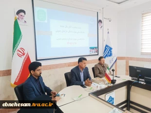 جلسه آغاز سال جدید کارکنان دانشگاه ملی مهارت استان خراسان با حضور ریاست دانشگاه ملی مهارت استان خراسان جنوبی 9