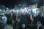 حضور دانشگاهیان دانشگاه ملی مهارت واحد استان خراسان جنوبی (آموزشکده های دختران و پسران بیرجند) در «تجمع بزرگ دانشگاهیان استان خراسان جنوبی» 5