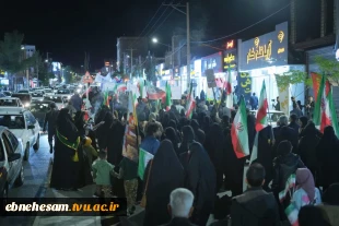 حضور دانشگاهیان دانشگاه ملی مهارت واحد استان خراسان جنوبی (آموزشکده های دختران و پسران بیرجند) در «تجمع بزرگ دانشگاهیان استان خراسان جنوبی» 5