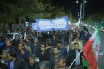 حضور دانشگاهیان دانشگاه ملی مهارت واحد استان خراسان جنوبی (آموزشکده های دختران و پسران بیرجند) در «تجمع بزرگ دانشگاهیان استان خراسان جنوبی» 6