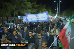 حضور دانشگاهیان دانشگاه ملی مهارت واحد استان خراسان جنوبی (آموزشکده های دختران و پسران بیرجند) در «تجمع بزرگ دانشگاهیان استان خراسان جنوبی» 6