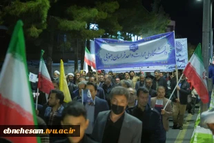 حضور دانشگاهیان دانشگاه ملی مهارت واحد استان خراسان جنوبی (آموزشکده های دختران و پسران بیرجند) در «تجمع بزرگ دانشگاهیان استان خراسان جنوبی» 8