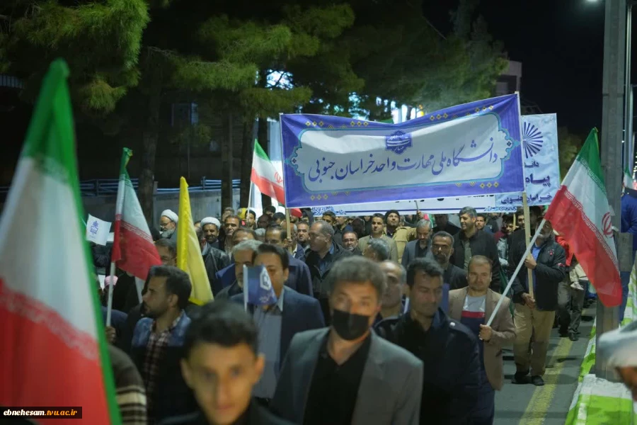 حضور دانشگاهیان دانشگاه ملی مهارت واحد استان خراسان جنوبی (آموزشکده های دختران و پسران بیرجند) در «تجمع بزرگ دانشگاهیان استان خراسان جنوبی» 8