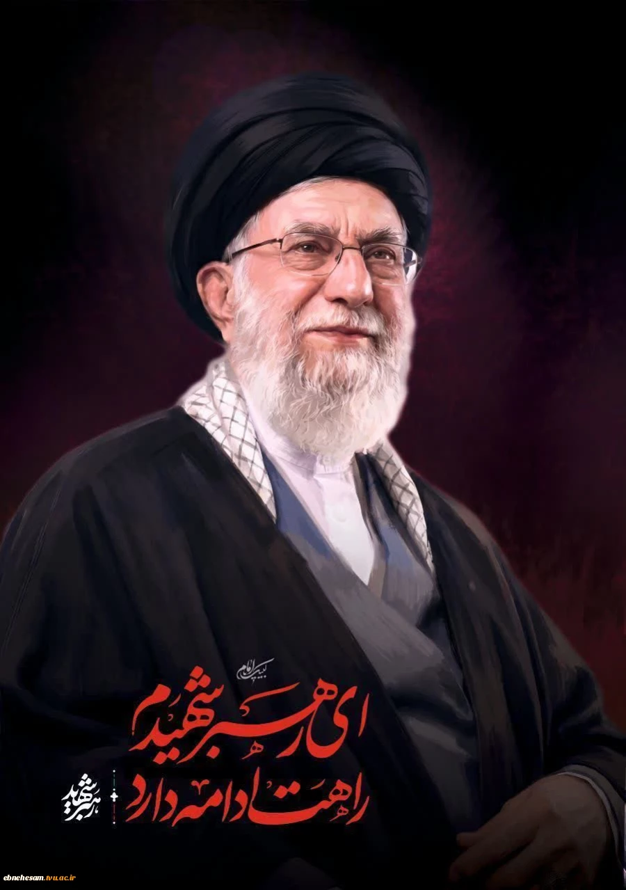 دلجویی و تکریم خانواده های معزز شهیدان رضا اورادی و حسین آخوندی با حضور رئیس دانشگاه واحد استان ، مدیرکل دفتر برنامه بودجه ،تحول اداری و بهره وری دانشگاه ملی مهارت  2