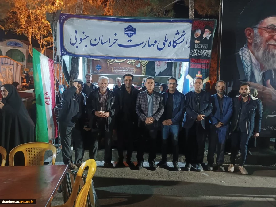حضور پر شور و شعور همکاران به همراه خانواده ها و جمعی از دانشجویان دانشگاه ملی مهارت واحد استانی خراسان جنوبی در محفل سوگ اربعین قائد شهید امت (قدس سره)  3
