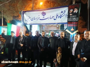 حضور پر شور و شعور همکاران به همراه خانواده ها و جمعی از دانشجویان دانشگاه ملی مهارت واحد استانی خراسان جنوبی در محفل سوگ اربعین قائد شهید امت (قدس سره)  4