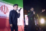 حضور پر شور و شعور همکاران به همراه خانواده ها و جمعی از دانشجویان دانشگاه ملی مهارت واحد استانی خراسان جنوبی در محفل سوگ اربعین قائد شهید امت (قدس سره)  5