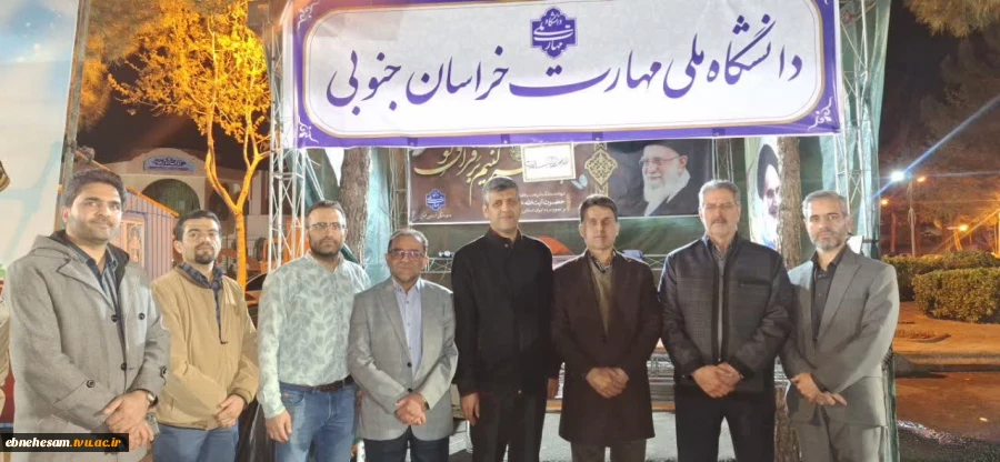 حضور جناب ریاست عالی دانشگاه ملی مهارت کشور در محل موکب دانشگاه ملی مهارت واحد استانی خراسان جنوبی  5