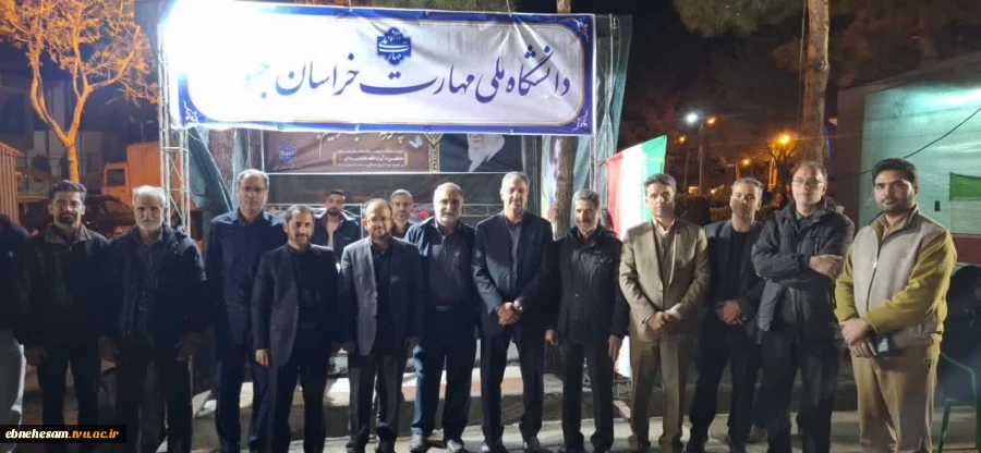 حضور جناب ریاست عالی دانشگاه ملی مهارت کشور در محل موکب دانشگاه ملی مهارت واحد استانی خراسان جنوبی  6