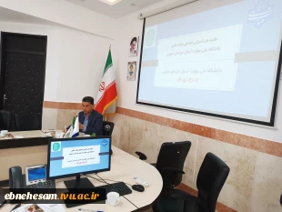 نشست صمیمی و صنفی با پیشکسوتان دانشگاه ملی مهارت استان خراسان جنوبی 3