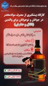 کارگاه آموزشی "پیشگیری از اعتیاد" از جمله سلسله کارگاه های مرکز مشاوره و سبک زندگی 2