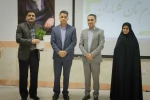 کارگاه آموزشی 