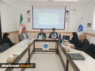 جلسه استانی نظارت،ارزیابی و تضمین کیفیت دانشگاه ملی مهارت خراسان جنوبی 2