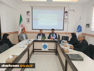 جلسه استانی نظارت،ارزیابی و تضمین کیفیت دانشگاه ملی مهارت خراسان جنوبی 3