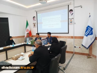 جلسه استانی نظارت،ارزیابی و تضمین کیفیت دانشگاه ملی مهارت خراسان جنوبی 5