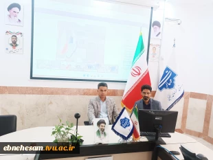 حضور  رئیس دانشگاه ملی مهارت استان خراسان جنوبی  بصورت بر خط در جشنواره سرآمدی آموزش  2