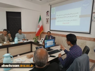 حضور رئیس دانشگاه ملی مهارت استان خراسان جنوبی در جلسه بررسی شاخص های بارگذاری و صحت سنجی سامانه جامع اعضای هیأت علمی دانشگاه ملی مهارت ( جامی )  2
