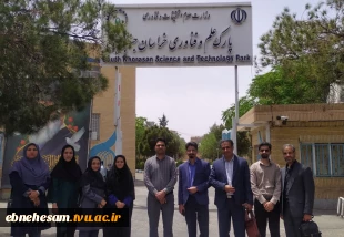 بازدید اعضای هیات علمی دانشگاه  ملی مهارت استان خراسان جنوبی از پارک علم و فناوری استان  5