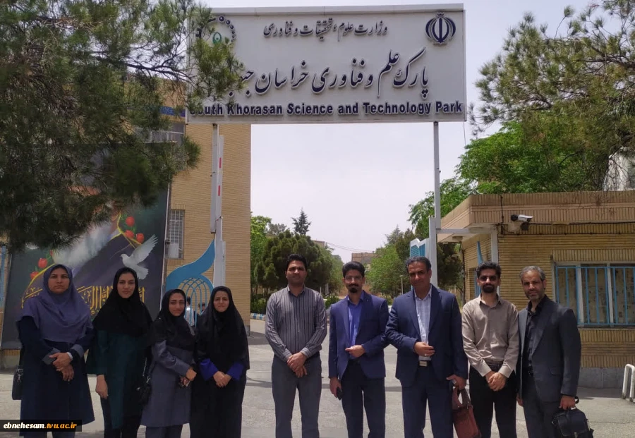 بازدید اعضای هیات علمی دانشگاه  ملی مهارت استان خراسان جنوبی از پارک علم و فناوری استان  5