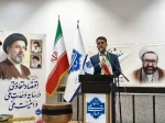 آیین گرامیداشت دهه سرآمدی آموزش و تجلیل از سرآمدان آموزشی دانشگاه ملی مهارت خراسان جنوبی برگزار شد. 3