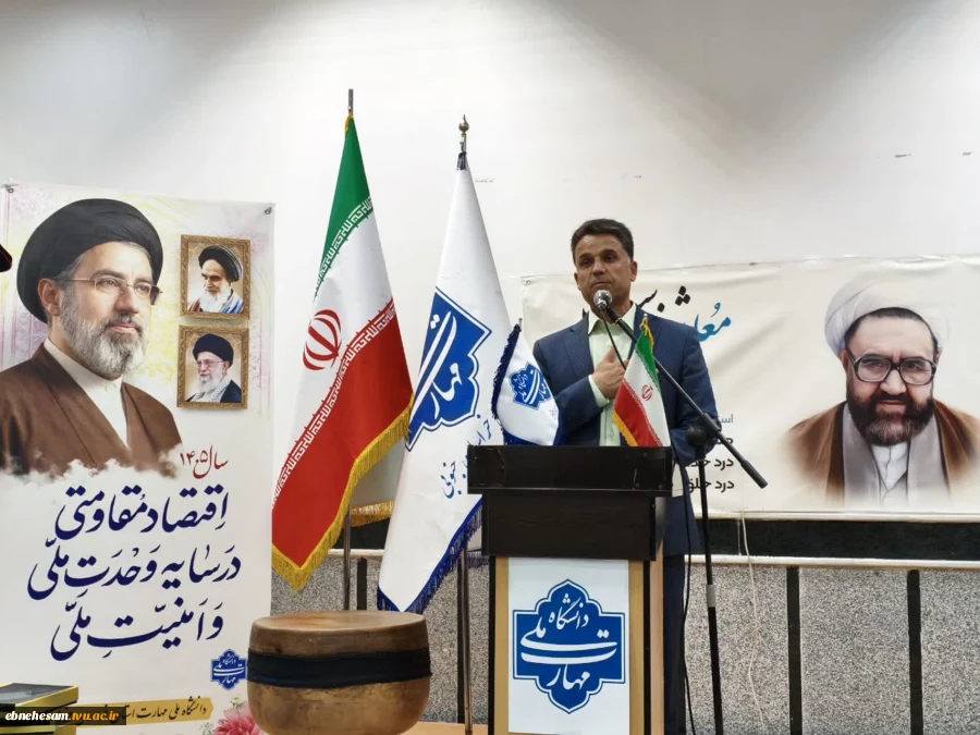آیین گرامیداشت دهه سرآمدی آموزش و تجلیل از سرآمدان آموزشی دانشگاه ملی مهارت خراسان جنوبی برگزار شد. 3