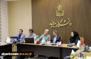 حضور رئیس دانشگاه ملی مهارت استان خراسان جنوبی در جلسه هیأت نظارت، ارزیابی و تضمین کیفیت استان خراسان جنوبی (ناتک) در دانشگاه بیرجند  3