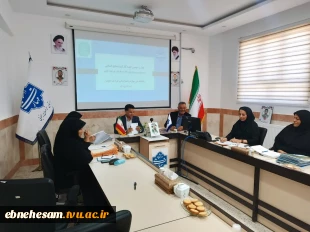 چهل و سومین کارگروه منابع انسانی
 4