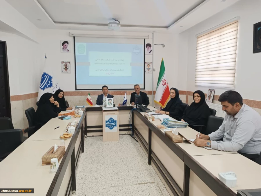 چهل و سومین کارگروه منابع انسانی
 5