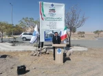 آیین کلنگ زنی احداث خوابگاه دانشجویی دانشگاه ملی مهارت استان خراسان جنوبی واحد پسران بیرجند 2
