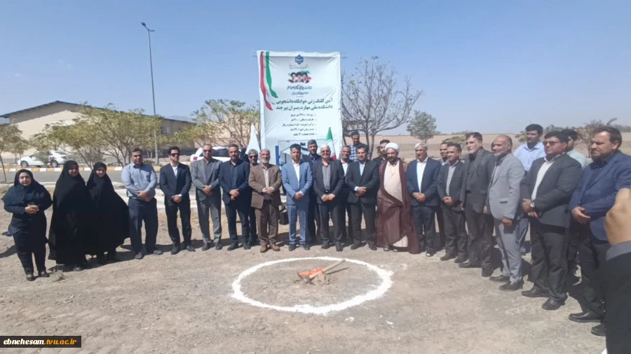 آیین کلنگ زنی احداث خوابگاه دانشجویی دانشگاه ملی مهارت استان خراسان جنوبی واحد پسران بیرجند 7