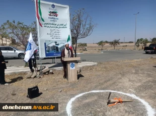 آیین کلنگ زنی احداث خوابگاه دانشجویی دانشگاه ملی مهارت استان خراسان جنوبی واحد پسران بیرجند 9