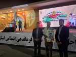 حضور مسئولان دانشگاه ملی مهارت استان خراسان جنوبی در دومین اجلاسیه شهدای فراجای استان خراسان جنوبی 2