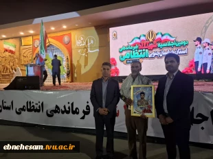 حضور مسئولان دانشگاه ملی مهارت استان خراسان جنوبی در دومین اجلاسیه شهدای فراجای استان خراسان جنوبی 2