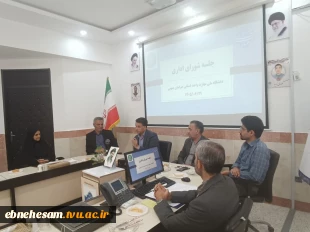 جلسه شورای اداری دانشگاه ملی مهارت واحد استانی خراسان جنوبی 2