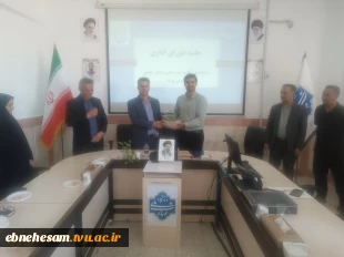 جلسه شورای اداری دانشگاه ملی مهارت واحد استانی خراسان جنوبی 9